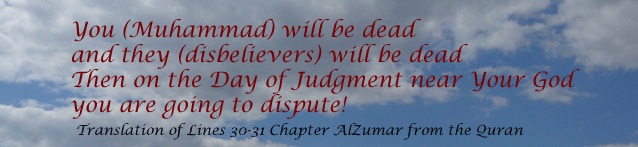 quran on cloud image
