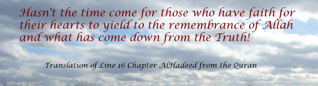 clouds with a verse from Quran