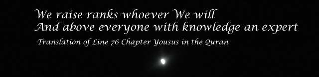 Quran and science moon eclipse image
