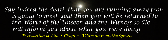 quran on cloud image
