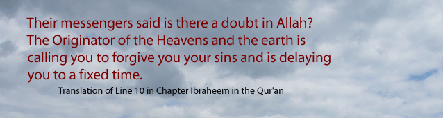 image of the sky with line
from the Quran